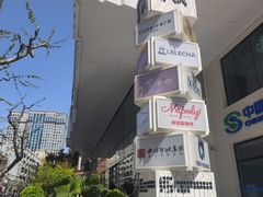 -上海书城(福州路店)