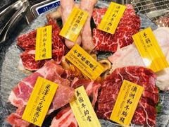 -響日本燒肉