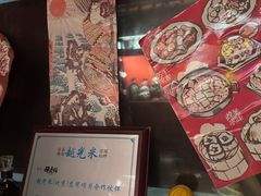 -醉虎传(南锣鼓巷店)