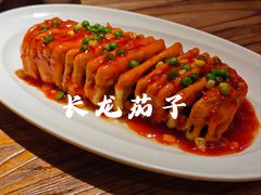 长龙茄子-天元奎饭店(总店)