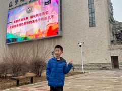 -辽宁古生物博物馆
