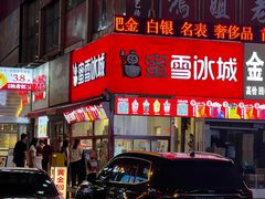 -辽B·小串(总店)