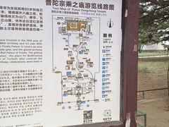 -普陀宗乘之庙(小布达拉宫)