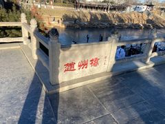 -赵州桥景区