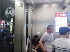 -沪上阿姨·精选茶饮(惠山万达店)