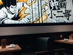 -太二酸菜鱼(上海佛罗伦萨小镇店)