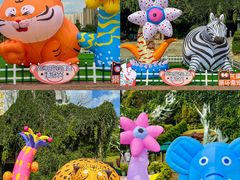 -云南野生动物园