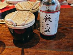 -新兴园饺子馆(河南街店)