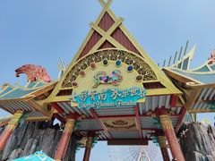 -七彩云南欢乐世界