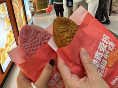-粉粉乐鲷鱼烧(美罗城店)