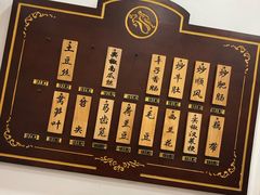-蓝精灵饺子店