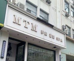 -范美特接发·染发漂发