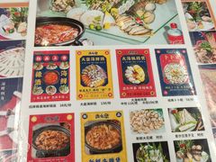 -渔文乐·海鲜大排档(千灯湖店)