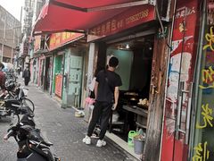 门面-牛煎里牛肉煎包淮南牛肉汤(广东路店)