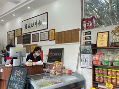 -周大娘牛乳(旧寨古村总店)