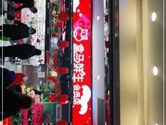 -盒马鲜生(顺义店)