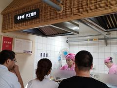 -袁家村关中印象美食(万象汇店)