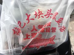 -梅记大块头爆鱼店(乍浦路店)
