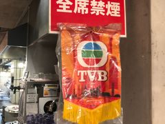 大堂-かごしまラーメン我流風天文館本店