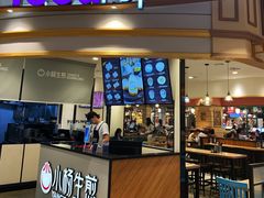 门面-大食代美食广场(上海中心店)