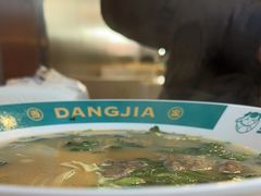-当家水煎包·牛肉汤(浦江店)