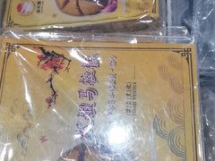 -欢姐伦教糕(北海大道北店)