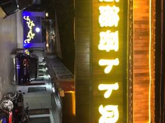 -顺德哥卜卜贝(旗舰店)