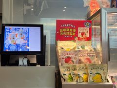 -LELECHA乐乐茶(美罗城店)