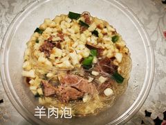 -老米家泡馍(都市印象店)