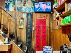 -南花桥羊肉馆老字号(乌镇店)