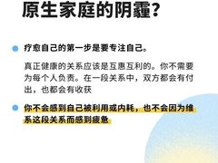 -壹点灵·心理咨询中心(中山公园店)