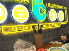 -尹三豆汁(前门旗舰店)