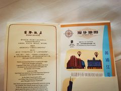 -上海国际饭店