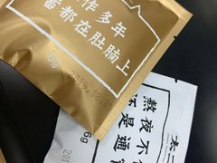 -太二酸菜鱼(正大广场店)
