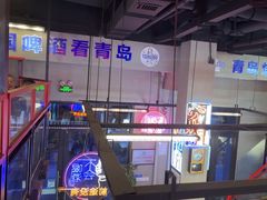 -曹掌柜小酒馆烧烤集团(崂山同兴路店)