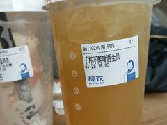 -杯欢制茶(三里屯店)