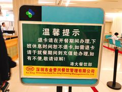 -誉兴公众餐厅(港大医院店)