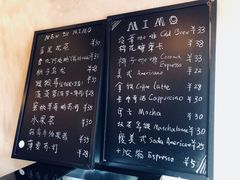 菜单-MIMO CAFE(沙头角店)