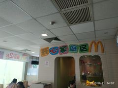 -麦当劳(花园北路店)
