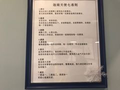 -迦南·甜品蛋糕(传媒店)