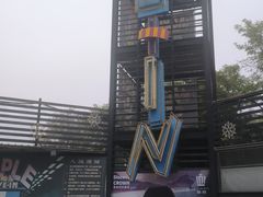 -枫花园汽车电影院(朝阳公园店)