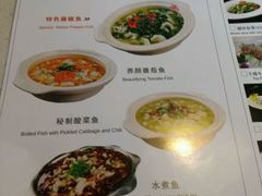 菜单-徽州月·民间徽菜(浦东总店)