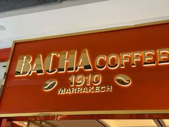 -夿萐咖啡(爱雍·乌节店)