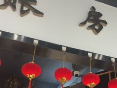 -小秦淮·南京土菜(新亭西路店)