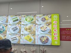 -许阿姨糕团店(南京总店)