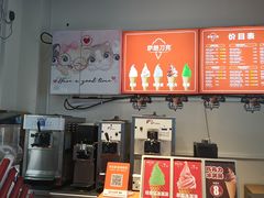 -萨朗刀克冰淇淋雪花凉(植物园店)