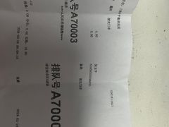 -上海大学附属上海和平眼科医院