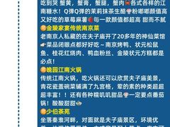 -李百蟹·江南蟹黄面·河景餐厅(夫子庙总店)