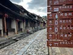 -云南驿景区-茶马古道景点