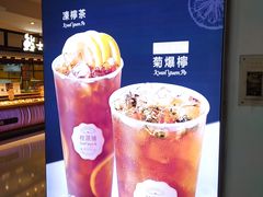 -桂桂茶(恒基名人店)
